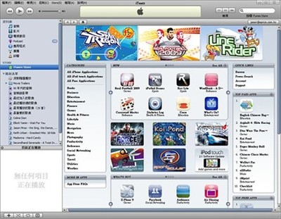 做個(gè)地道玩家 09年最強(qiáng)悍游戲手機(jī)盤點(diǎn)與軟件推薦