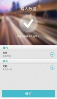 華為手機克隆軟件使用指南 快速遷移應(yīng)用與數(shù)據(jù)