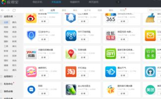 手機應用分發困境 解析“打包軟件”亂象與用戶困擾